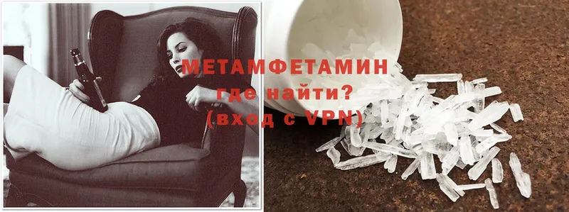 МЕТАМФЕТАМИН Methamphetamine Углич